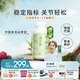 維特健靈 消尿酸降尿酸膠囊 中老年骨骼健康芹菜籽素痛風(fēng)關(guān)節(jié)綠燈瓶 60粒
