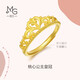 周生生七夕黃金戒指 足金愛情密語皇冠戒指女款 生日90227R 計價 3.2克