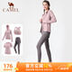 駱駝（CAMEL）瑜伽套裝女跑步健身四件套運(yùn)動服 Y23BATL6052 杜若紫/煙霧紫 L