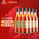 張?jiān)Ｈ墙皙?jiǎng)白蘭地 500ml*6瓶 整箱裝 洋酒 自飲宴請(qǐng)聚會(huì)