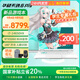 華碩天選6 Pro 酷睿版國家補貼20%酷睿HX 16英寸高性能電競游戲本RTX50獨顯筆記本電腦 酷睿i7-14650HX/RTX5060/魔幻青 16GB內(nèi)存/1TB高速固態(tài)硬盤