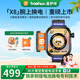 寶護(hù)光X8【可換電池】?jī)和娫捠直韺氉o(hù)光2025新款智能AI可插卡高配定位男女小學(xué)初高中生專(zhuān)用無(wú)游戲 X8幻夜黑-2GB+16GB-側(cè)插換電