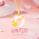 央創(chuàng  )時(shí)尚項鏈女款2026新款輕者高級感玉吊墜女生生日禮物女士送女朋友老婆