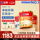 立邦乳膠漆專(zhuān)優(yōu)五合一墻漆凈味環(huán)保防霉家用室內乳膠漆無(wú)添加墻面漆 【專(zhuān)優(yōu)五合一】 54L*1件 套裝(2面1底) 門(mén)店同款