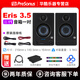PRESONUS普瑞聲納E3.5 E4.5 E5XT有源監聽(tīng)音箱 監聽(tīng)音響 電腦桌面藍牙音箱 普瑞聲納E3.5音箱【新二代】
