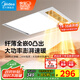 美的（Midea）暖風(fēng)照明排氣一體浴室風(fēng)暖衛生間暖風(fēng)機照明換氣取暖器浴霸GA10