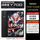 聯(lián)想 拯救者Y700 2025款 三代現貨 8.8英寸平板電腦 驍龍 聯(lián)想Y700 三代2025款12+256GB 黑 8.8英寸電競游戲學(xué)習平板WIFI版
