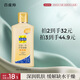 百雀羚甘油一號護膚啫喱170g維C滋潤保濕品質(zhì)國貨七夕情人節禮物