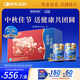 雅培【新一代】全安素 特醫(yī)全營養(yǎng)配方粉 麥香味 900g*2 中秋禮盒送禮