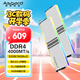 阿斯加特（Asgard）32GB(16GBx2) DDR4 4000 臺式機內(nèi)存條 女武神·瓦爾基里 RGB燈條 海力士CJR CL19 極地白