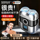 颯望【德國】電動(dòng)剃須刀男士剃胡刀迷你小鋼炮防水刮胡刀不留黑點(diǎn)生日禮物送男朋友老公情人節2025新款 銀灰色【德國16代pro普通款】4核電機4w轉速