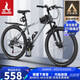 鳳凰（Phoenix）山地自行車成人學(xué)生兒童碟剎越野變速單車 ZB888 26英寸24速灰色