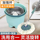 貝凈潔懶人旋轉拖把家用加強桿雙驅動(dòng)拖把免手洗甩水單桶旋轉拖把套裝 加強桿旋轉拖把+鋼籃