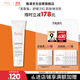 雅漾（Avene）【樊振東同款】專研舒緩修護面膜100ml芙蓉蜜免洗涂抹11.11搶先購