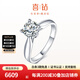 喜鉆鉑金鉆戒女經(jīng)典皇冠四爪鉆石戒指鉆石女戒婚戒求婚戒指生日禮物 【GIA證書】40分E色VS2 3EX N