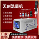 TK-VETKIT臺式洗眉機無創(chuàng)黑科技TK璀璨便攜大功率祛斑美白洗紋身美容院專用 TK洗眉機