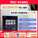 新東方劍橋雅思真題精講4-20學(xué)術(shù)類(lèi)全套雅思IELTS考試A類(lèi)雅思真題詳解解析 出國(guó)留學(xué)考試書(shū)正版 需搭配真題 雅思備考資料新東方雅思考試 劍橋雅思真題精講19 學(xué)術(shù)類(lèi)