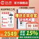 漢王【送原裝皮套】漢王N10pro二代手寫電紙本10.3英寸新款八核300ppi墨水屏電紙書電子書閱讀器 N10 PRO二代送原裝皮套等贈品聯系客服補發(fā)