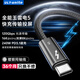 優(yōu)籟特（ULT-unite）雷電5數據線(xiàn) 全功能雙頭Type-c 快充PD240w投屏視頻線(xiàn)16K高清 適用蘋(píng)果iPhone17充電線(xiàn)華為筆記 【雷電5】120Gbps傳輸-黑色 0.8米