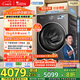 小天鵝（LittleSwan）滾筒洗衣機全自動家用 帶烘干洗烘一體【小烏梅3.0 TD10VE40】以舊換新 10公斤 家電國家補貼20%