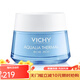 薇姿（VICHY）溫泉礦物保濕水活霜面霜50ml 50ml 滋潤型