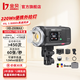 金貝（JINBEI）HD250MAX輕便高速外拍閃光燈鋰電攝影燈高速同步TTL自動測光連拍頻閃觸屏人像旅拍影棚補光燈 HD-250MAX單燈標配（含電池）