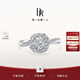 DR求婚鉆戒K金 BELIEVE簡(jiǎn)奢款 結婚鉆石戒指群鑲扭臂節日禮物 TOP*【共約24分】10分H色SI1