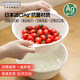 Lustro ware【原裝進(jìn)口】日本 瀝水籃洗菜籃塑料盆水果蔬菜清洗盆廚房收納籃 【組合裝】2000ml 籃+盆