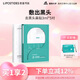 麗普司肽專(zhuān)研凈透去黑頭鼻貼膜控油祛黑頭清潔套裝男女3ml*5對(duì) 送女友