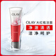 玉蘭油（OLAY）大紅瓶潔面乳125g保濕深層清潔控油平衡洗面奶生日禮物送女友