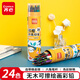 齊心（COMIX）24色六角桿皮頭可擦彩鉛學(xué)生繪畫(huà)涂色畫(huà)筆畫(huà)具畫(huà)材美術(shù)套裝國慶出游XS18-24