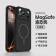 奶小鴨（NEYAA）適用蘋果17pro手機(jī)殼 iphone17pro保護(hù)套鏡頭全包超薄Magsafe磁吸液態(tài)硅膠防摔簡約男女款 石墨黑