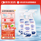 歐潔75%消毒酒精噴霧500ml*3瓶 大容量 皮膚物品清潔消毒酒精