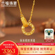 六福珠寶 黃金項(xiàng)鏈環(huán)環(huán)相扣碎碎冰圓環(huán)足金項(xiàng)鏈 計(jì)價(jià) 約3.03克