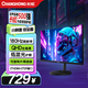 長(cháng)虹27英寸2K 180HZ刷新率 IPS硬屏 1ms可旋轉升降底座 內置音箱 低藍光電競顯示器27G9