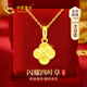 中國黃金碎碎冰四葉草黃金項鏈女足金吊墜紀念日禮物送女友老婆生日結婚 京速達-足金鐳射碎碎冰四葉草吊墜贈S925鏈