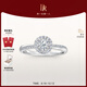 DR求婚鉆戒鉑金TRUE LOVE簡(jiǎn)奢款30分鉆石戒指節(jié)日禮物 【共約49分】30分F色VS2