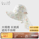 戴維貝拉兒童帽子夏季女童薄款網(wǎng)眼戶外遮陽(yáng)帽透氣防曬太陽(yáng)帽