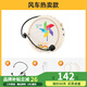 閃克小蜜蜂擴音器教師專用講課導(dǎo)游導(dǎo)購講解員大功率喇叭麥克風(fēng)音響音箱大音量戶外便攜式可腰掛M10 小風(fēng)車有線款【大音量+防嘯叫】