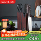 張小泉 淳鋒系列六件刀具套裝 切菜刀砍骨刀 刀具 菜刀 D40540100