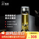 希諾茶水分離玻璃杯子高檔茶杯教師節禮物老師實(shí)用XN-7013本色 370mL