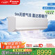 大金空調(diào) 3匹新一級(jí)E7變頻冷暖家用康達(dá)效應(yīng)氣流舒適風(fēng)空調(diào)掛機(jī)國(guó)家補(bǔ)貼以舊換新靜音省電FTXR172WC-W1