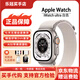 Apple Watch Ultra 2 蘋(píng)果智能手表 ultra1戶(hù)外運動(dòng)健康監測手表 手環(huán) 原色表盤(pán)+配回環(huán)表帶Ba iWatch Uitra1【49mm 蜂窩】