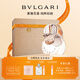 寶格麗（BVLGARI）白晶淡香氛30ml女士香水禮盒教師節禮物生日禮物送女友