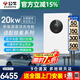 公牛20kw直流充電樁7KW九孔380v220v伏快充口家用適配極氪蔚來紅旗eqm5特斯拉華為理想電車9孔充電樁 20kw直流【藍(lán)牙預(yù)約充電-送基礎(chǔ)安裝】