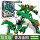 錦江神獸金剛6之地球之盾青龍金剛正版合體機甲變形機器人玩具男孩 【精英版】青龍金剛