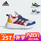 阿迪達斯（adidas）童鞋25夏季男童運動(dòng)鞋網(wǎng)面ACTIVEFLEX兒童小波浪BOA款鞋子IH8725