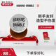 HAWKINS & BRIMBLE霍金斯發(fā)油 小銀罐水基發(fā)油50g發(fā)蠟發(fā)泥男士 發(fā)油男士 男士造型