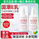 健美創(chuàng  )研維生素e乳保濕面霜滋潤干燥身體乳補水潤膚膏護手霜官方 維生素e乳100g 3瓶【買(mǎi)二送一裝】