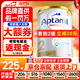 愛(ài)他美（Aptamil）澳洲白金版 含DHA段葉黃素嬰幼兒牛奶粉保稅新西蘭原裝進(jìn)口 2段【推薦6罐 膨脹金立省10元/罐】效期27年5月